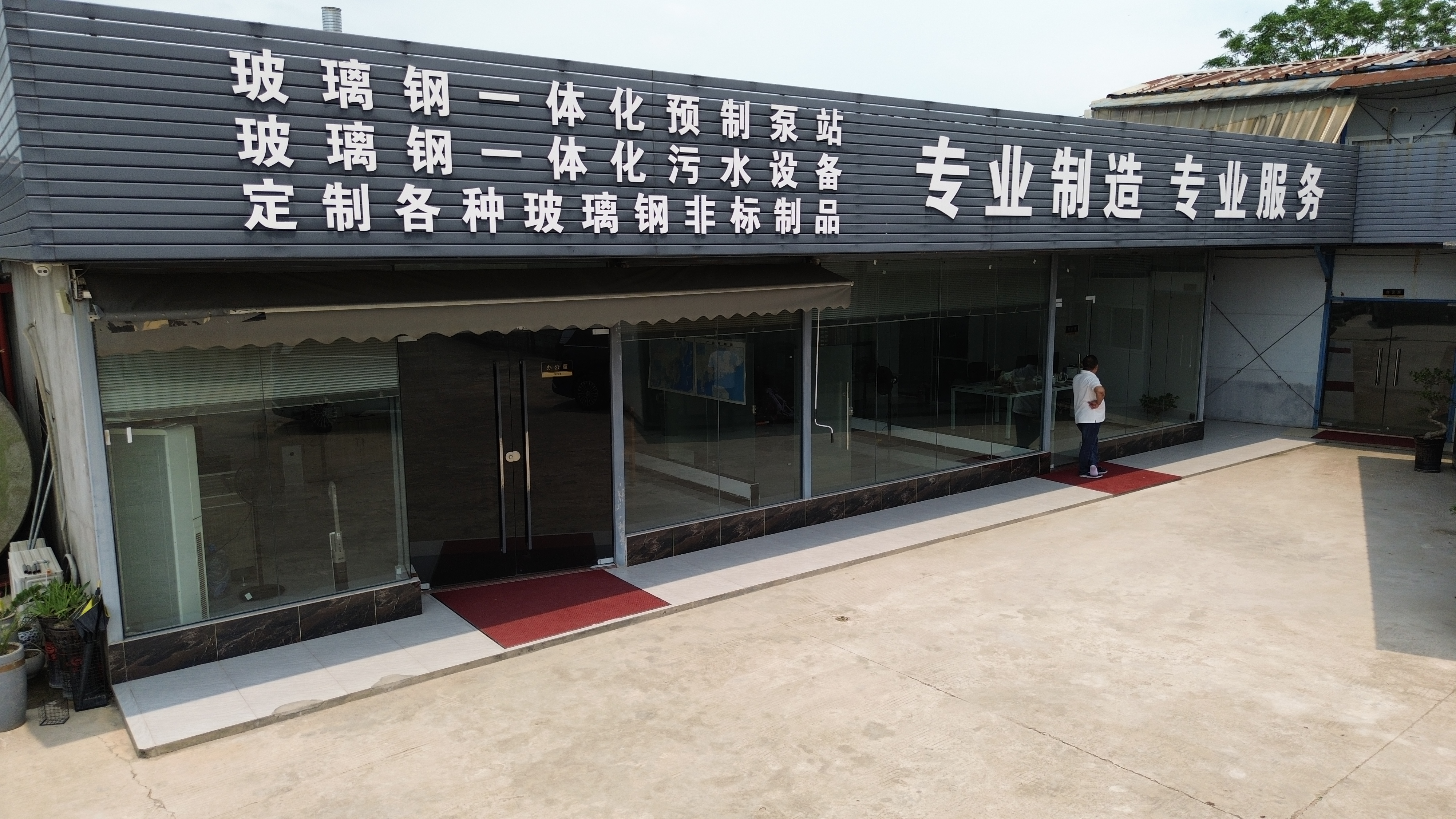 肇庆污水处理设备